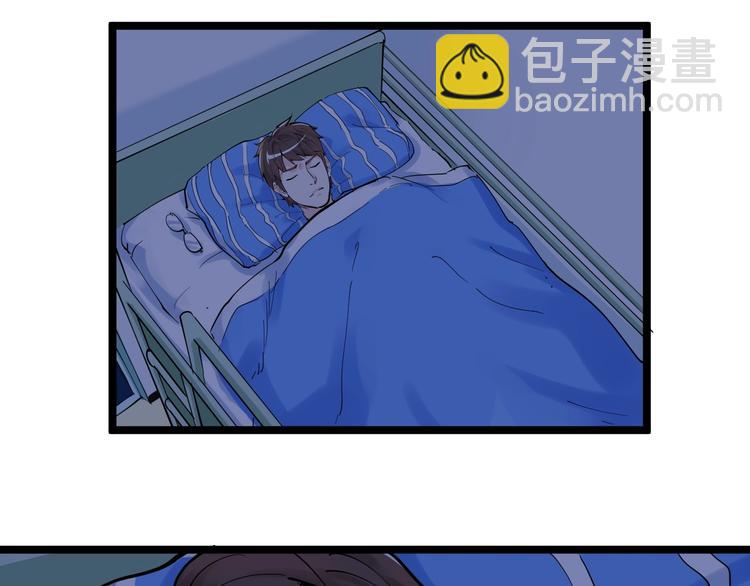 第2话 数学老师真牛批(1/3)-第3话