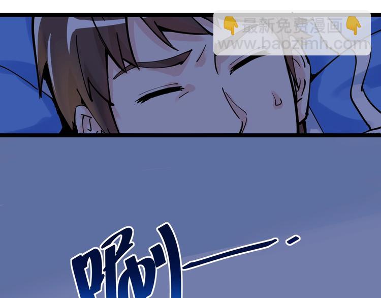 第2话 数学老师真牛批(1/3)-第3话