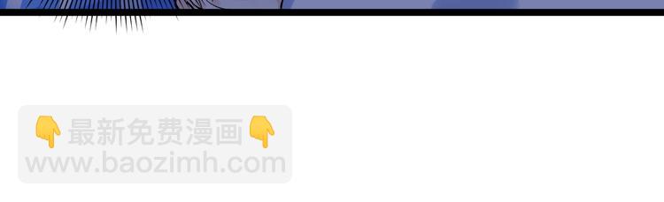 第2话 数学老师真牛批(1/3)-第3话