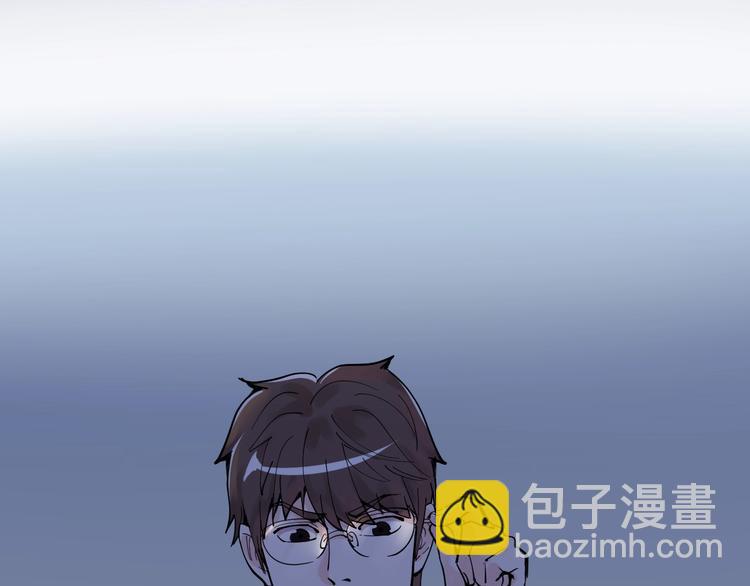 第2话 数学老师真牛批(1/3)-第3话