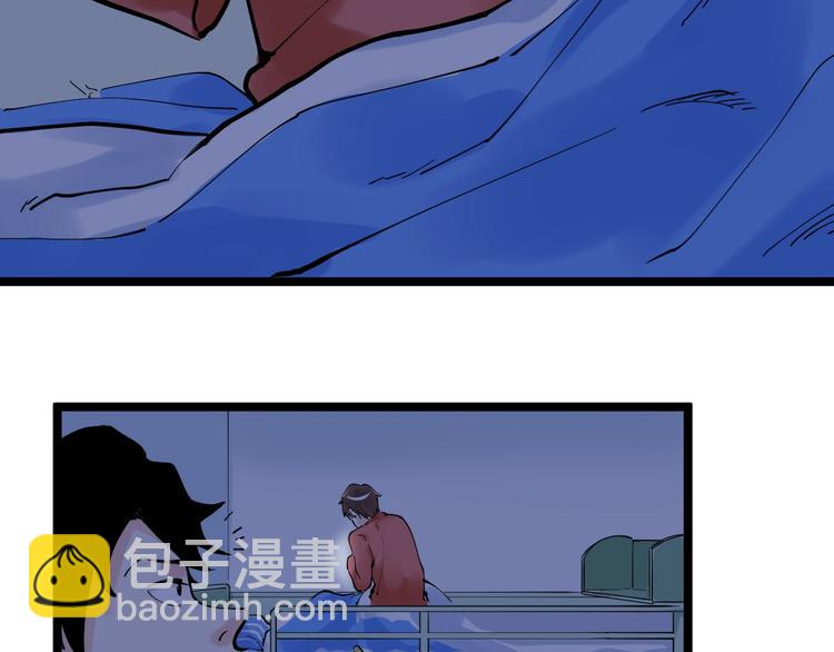 第2话 数学老师真牛批(1/3)-第3话