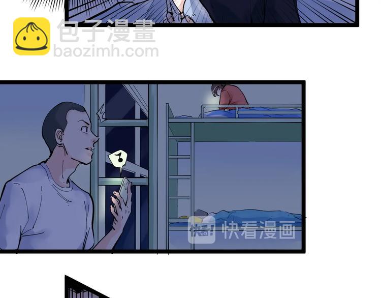 第2话 数学老师真牛批(1/3)-第3话