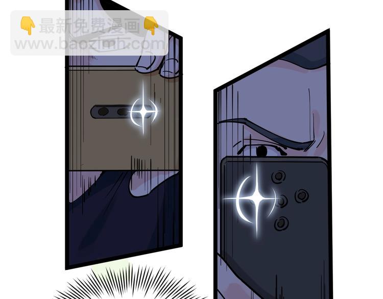 第2话 数学老师真牛批(1/3)-第3话