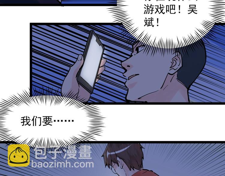 第2话 数学老师真牛批(1/3)-第3话