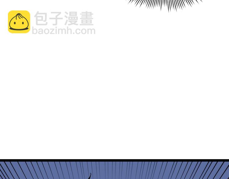 第2话 数学老师真牛批(1/3)-第3话