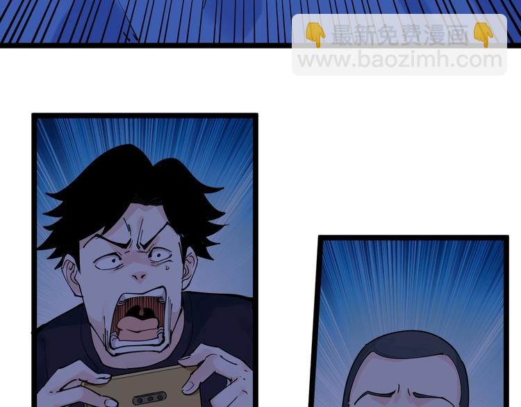 第2话 数学老师真牛批(1/3)-第3话