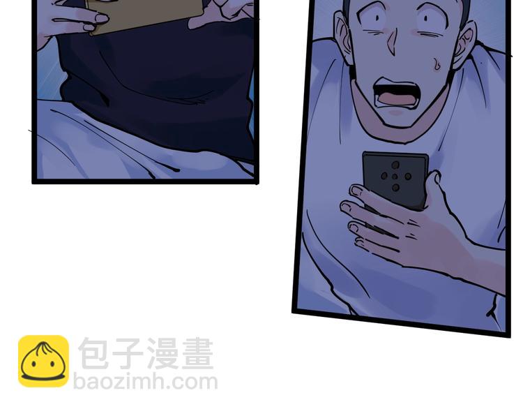 第2话 数学老师真牛批(1/3)-第3话