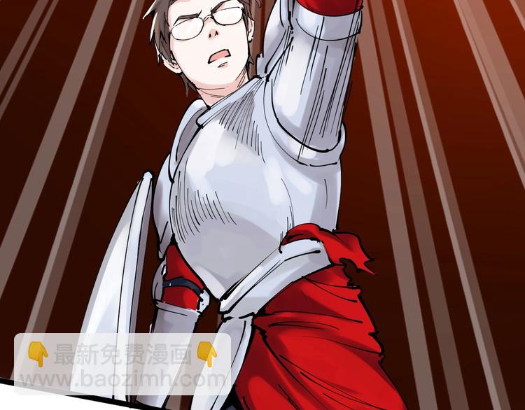 第2话 数学老师真牛批(1/3)-第3话