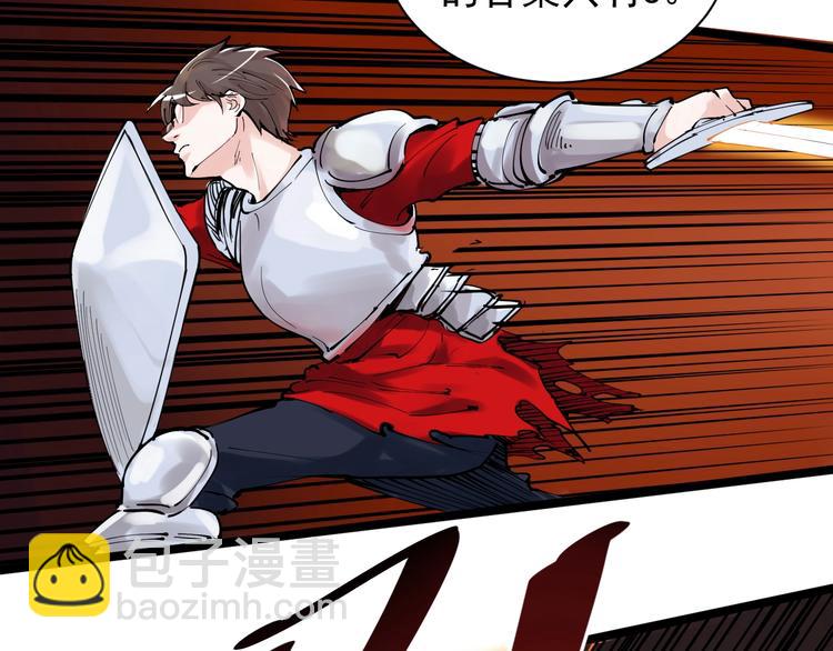 第2话 数学老师真牛批(1/3)-第3话