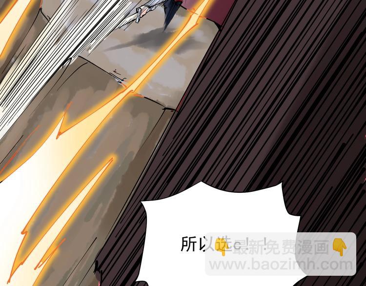 第2话 数学老师真牛批(1/3)-第3话