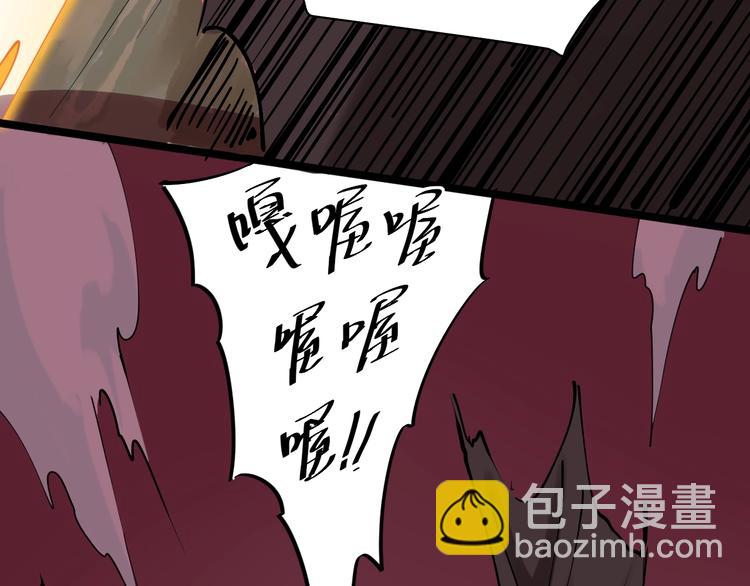 第2话 数学老师真牛批(1/3)-第3话