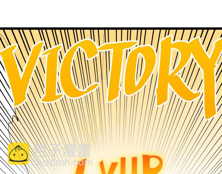 第2话 数学老师真牛批(1/3)-第3话