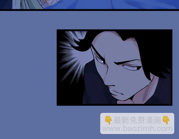 第2话 数学老师真牛批(1/3)-第3话