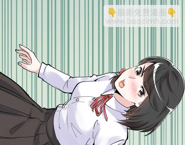 第20话 学生中的老油条(1/3)-第21话