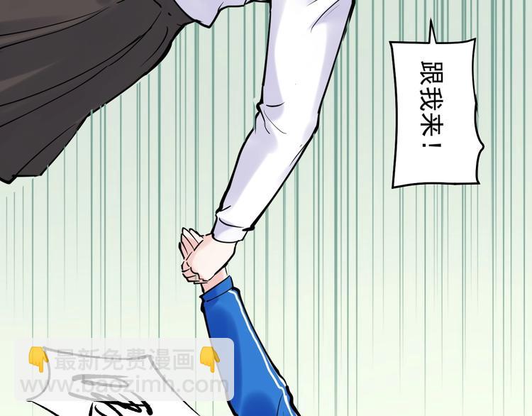 第20话 学生中的老油条(1/3)-第21话