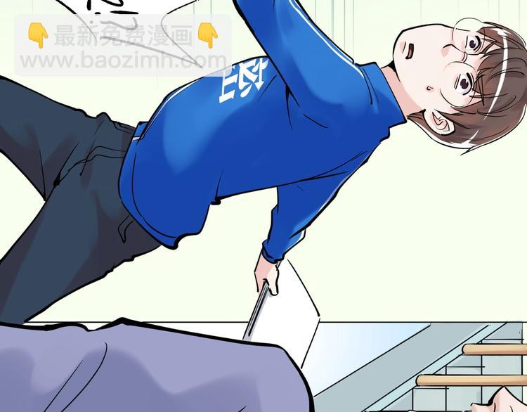 第20话 学生中的老油条(1/3)-第21话