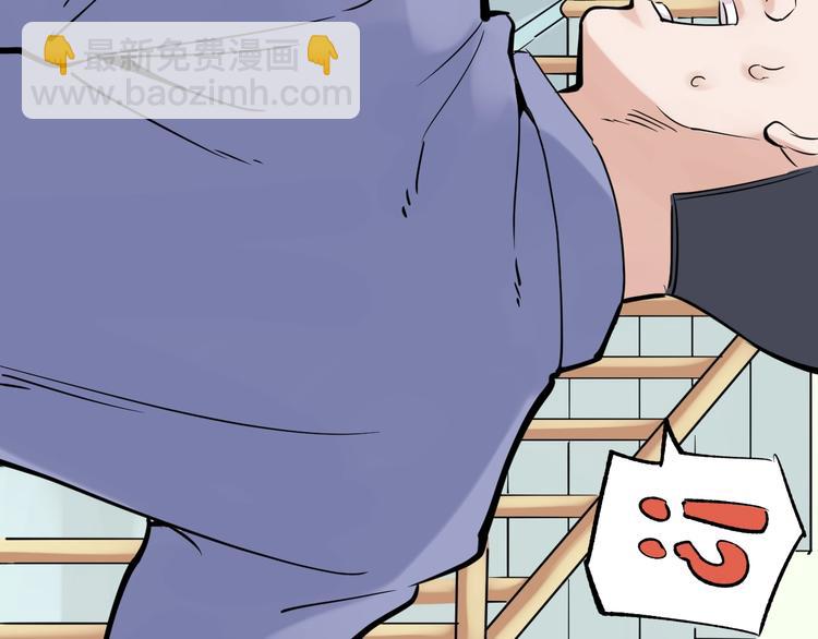 第20话 学生中的老油条(1/3)-第21话