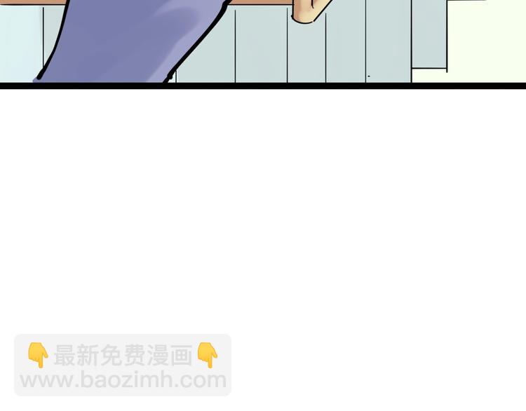 第20话 学生中的老油条(1/3)-第21话