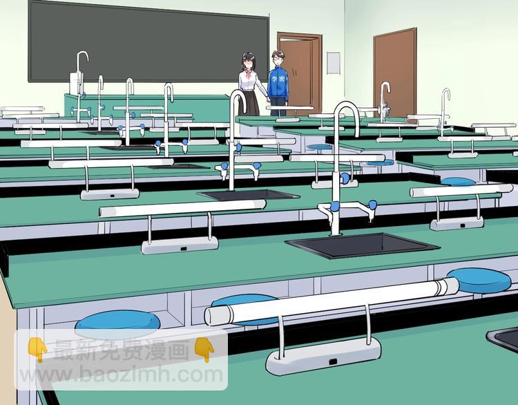 第20话 学生中的老油条(1/3)-第21话