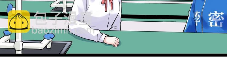 第20话 学生中的老油条(1/3)-第21话