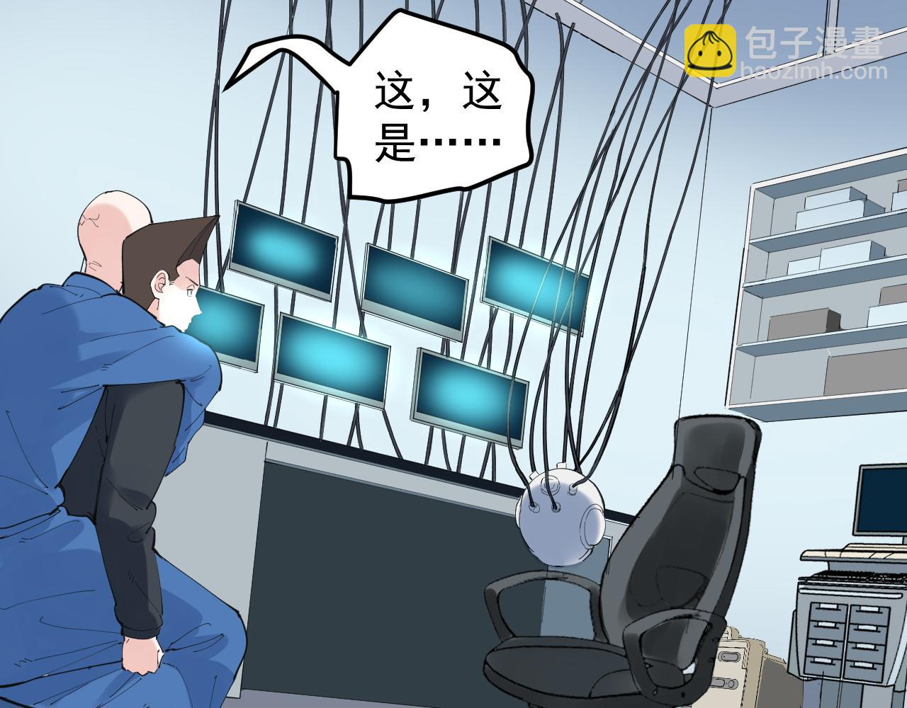 第197话 碌碌一生(1/3)-第201话