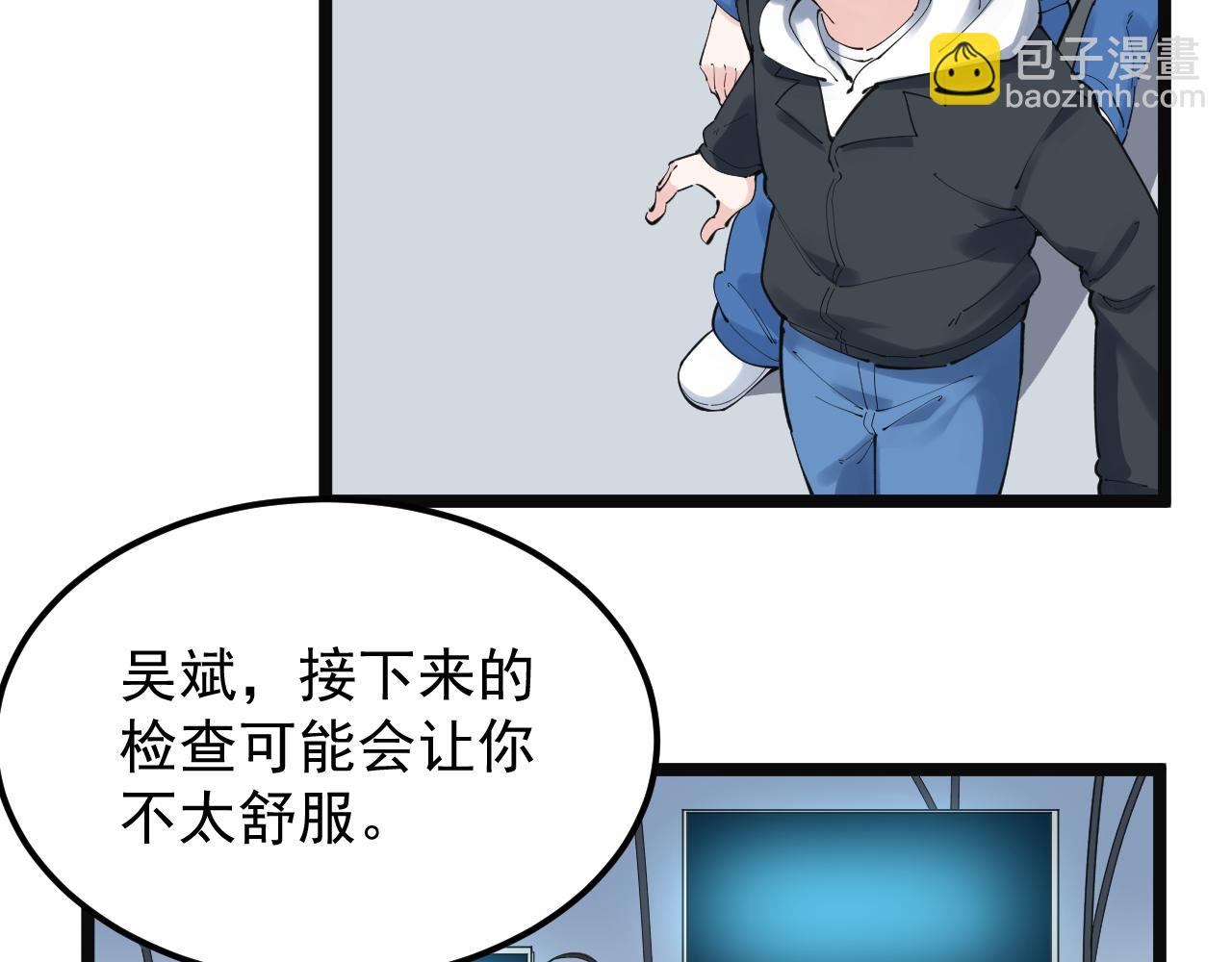 第197话 碌碌一生(1/3)-第201话