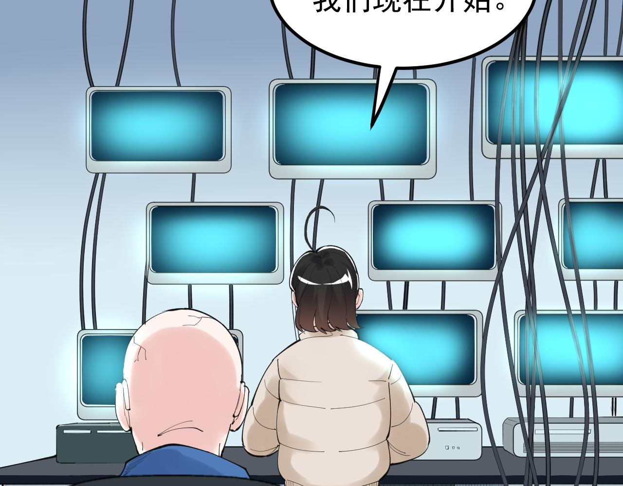 第197话 碌碌一生(1/3)-第201话