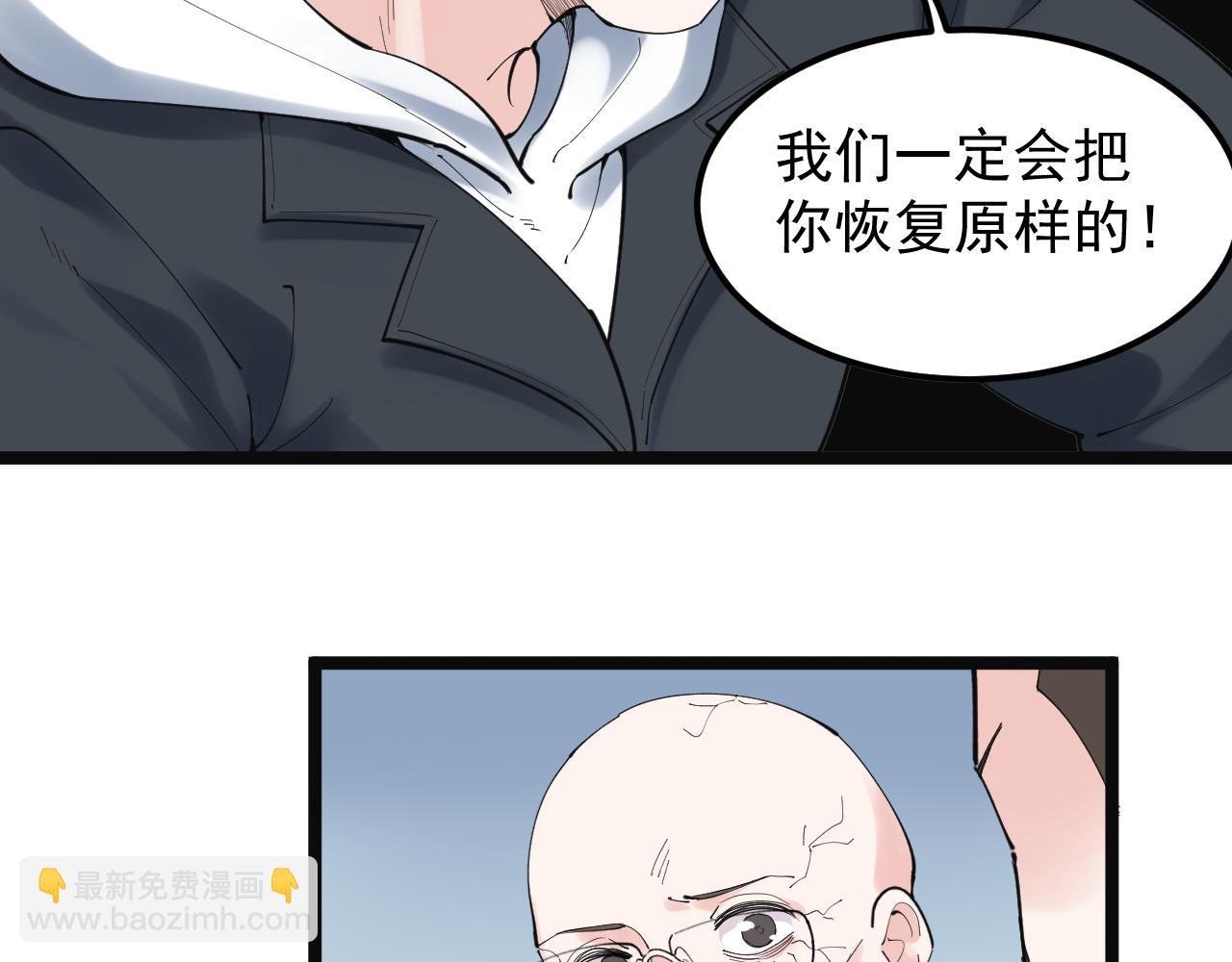 第197话 碌碌一生(1/3)-第201话