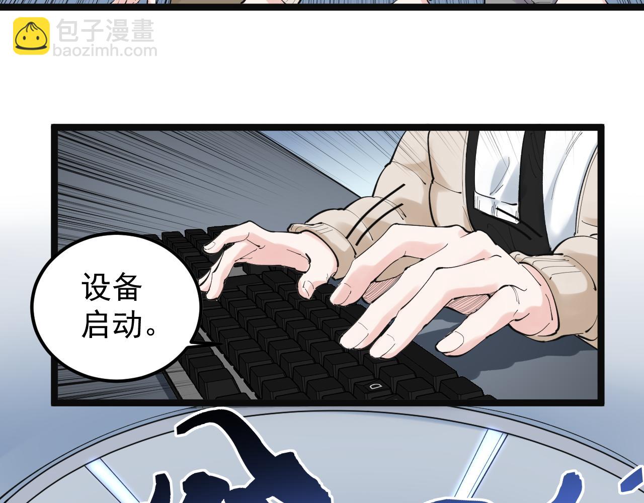 第197话 碌碌一生(1/3)-第201话