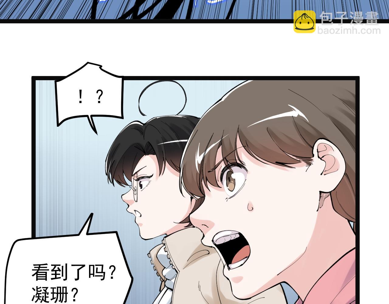 第197话 碌碌一生(1/3)-第201话