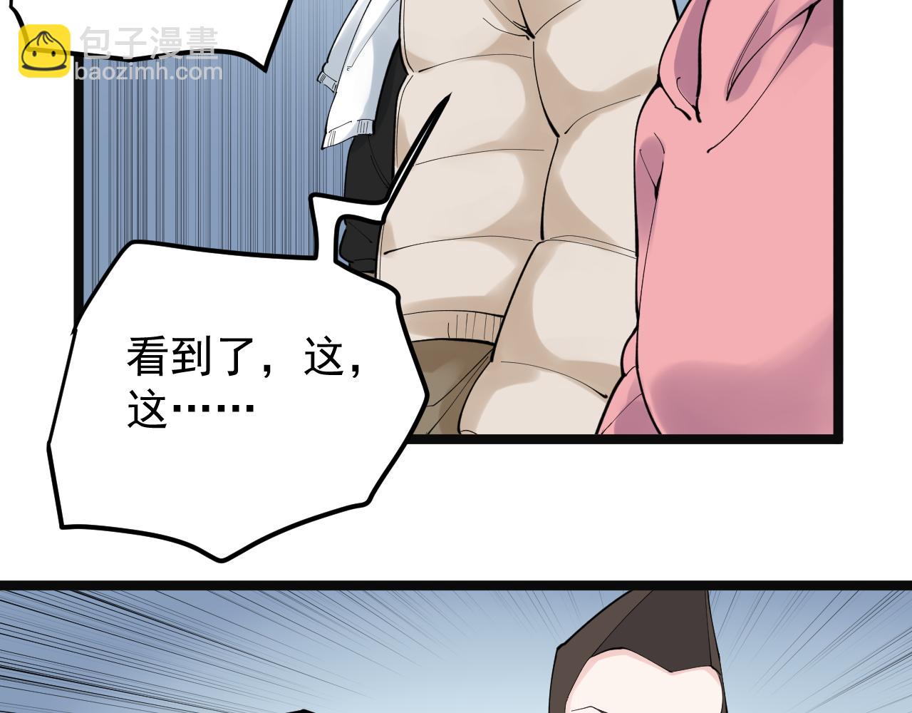 第197话 碌碌一生(1/3)-第201话