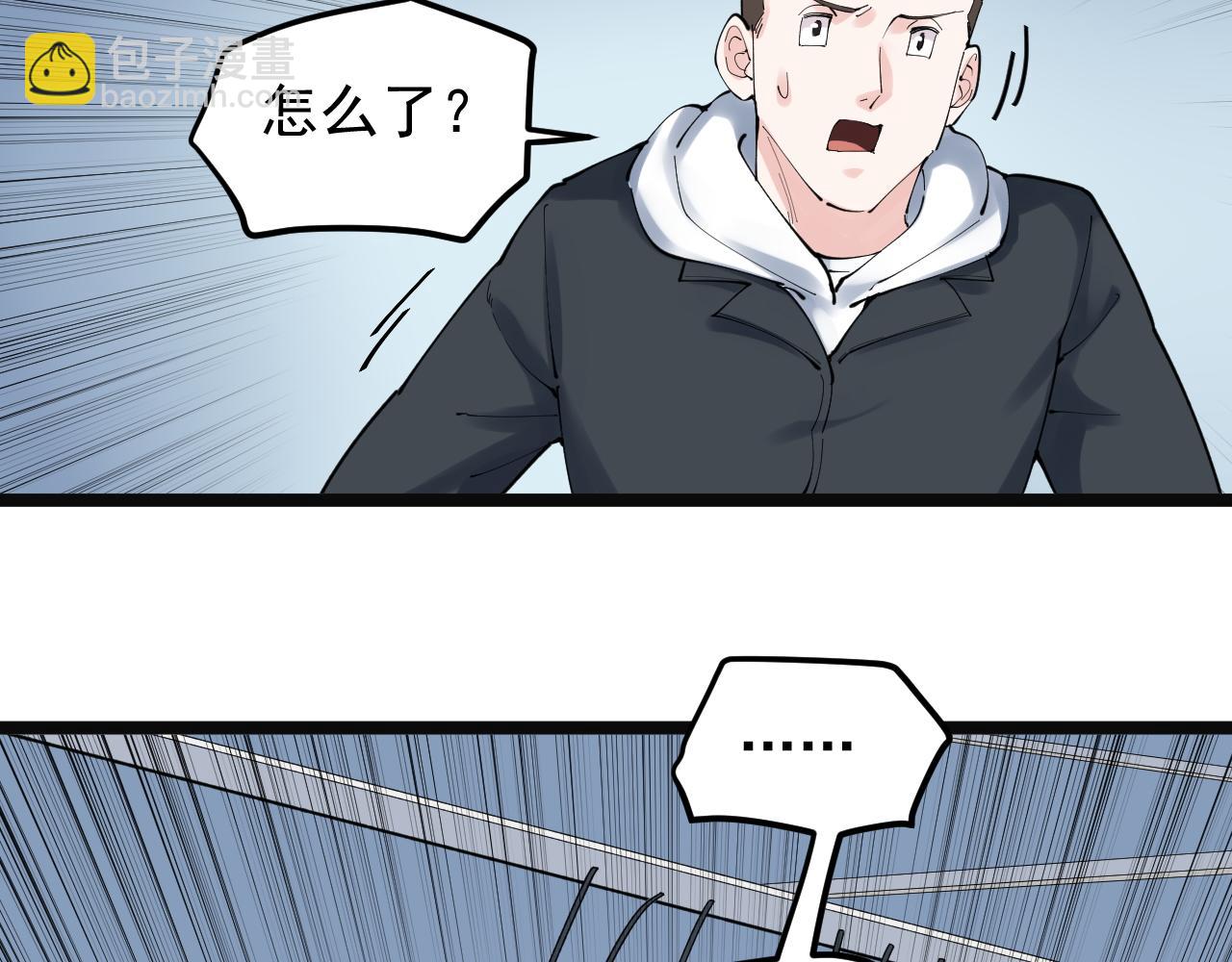 第197话 碌碌一生(1/3)-第201话