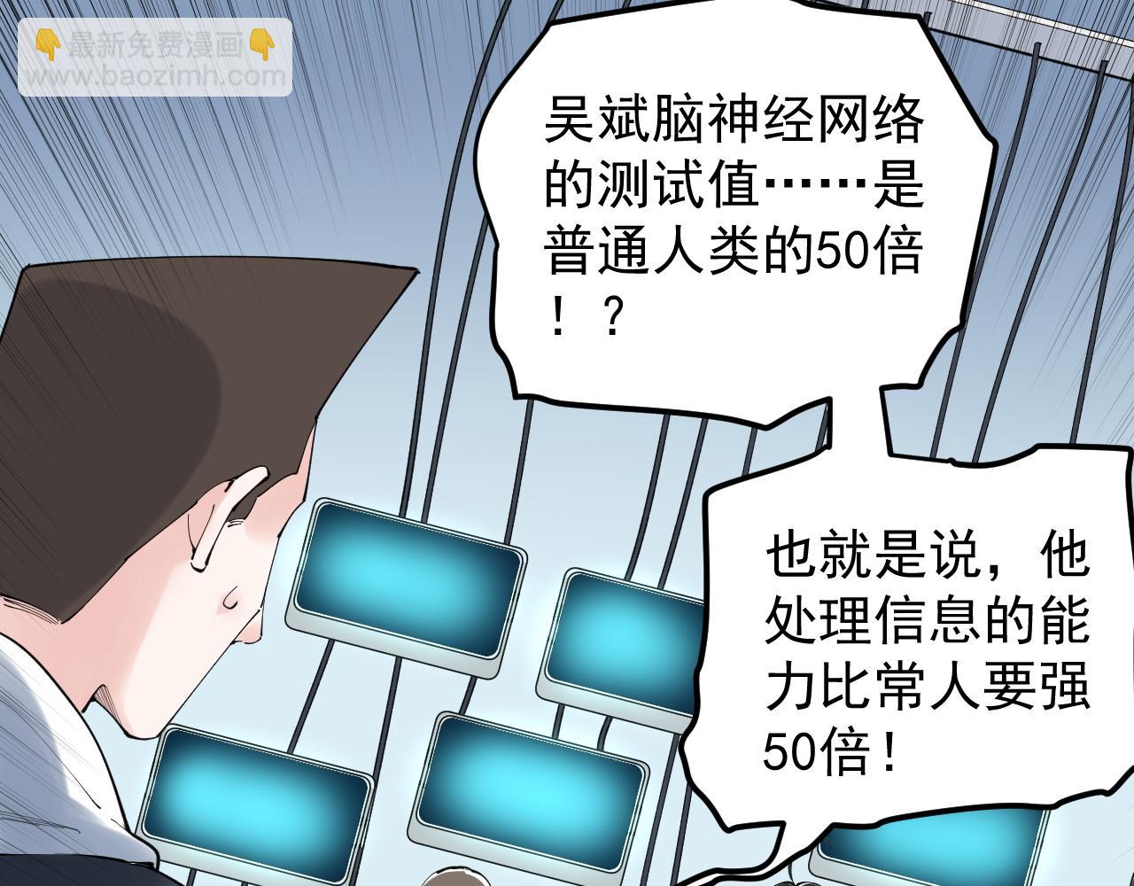 第197话 碌碌一生(1/3)-第201话