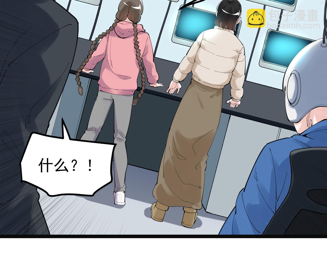 第197话 碌碌一生(1/3)-第201话