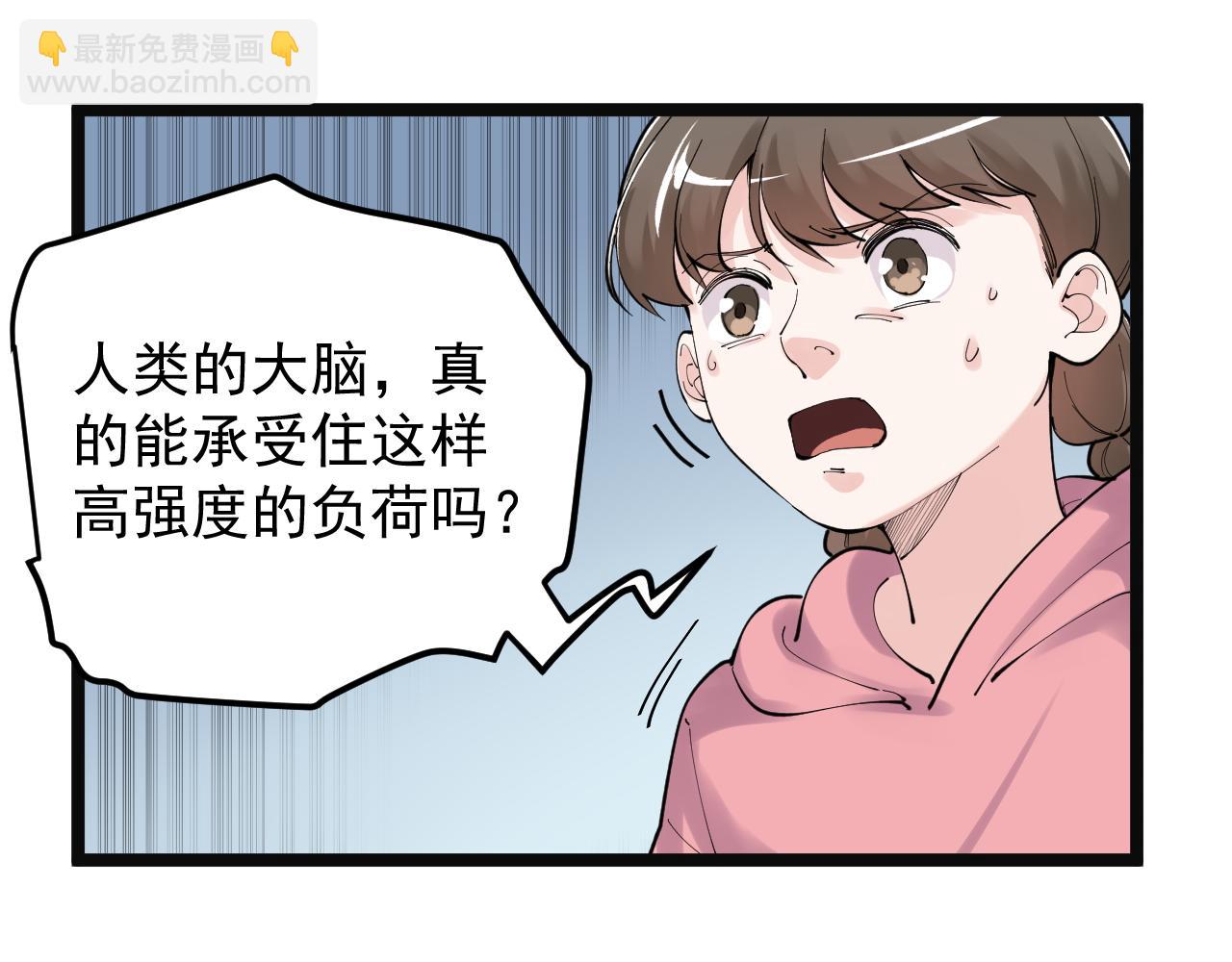 第197话 碌碌一生(1/3)-第201话