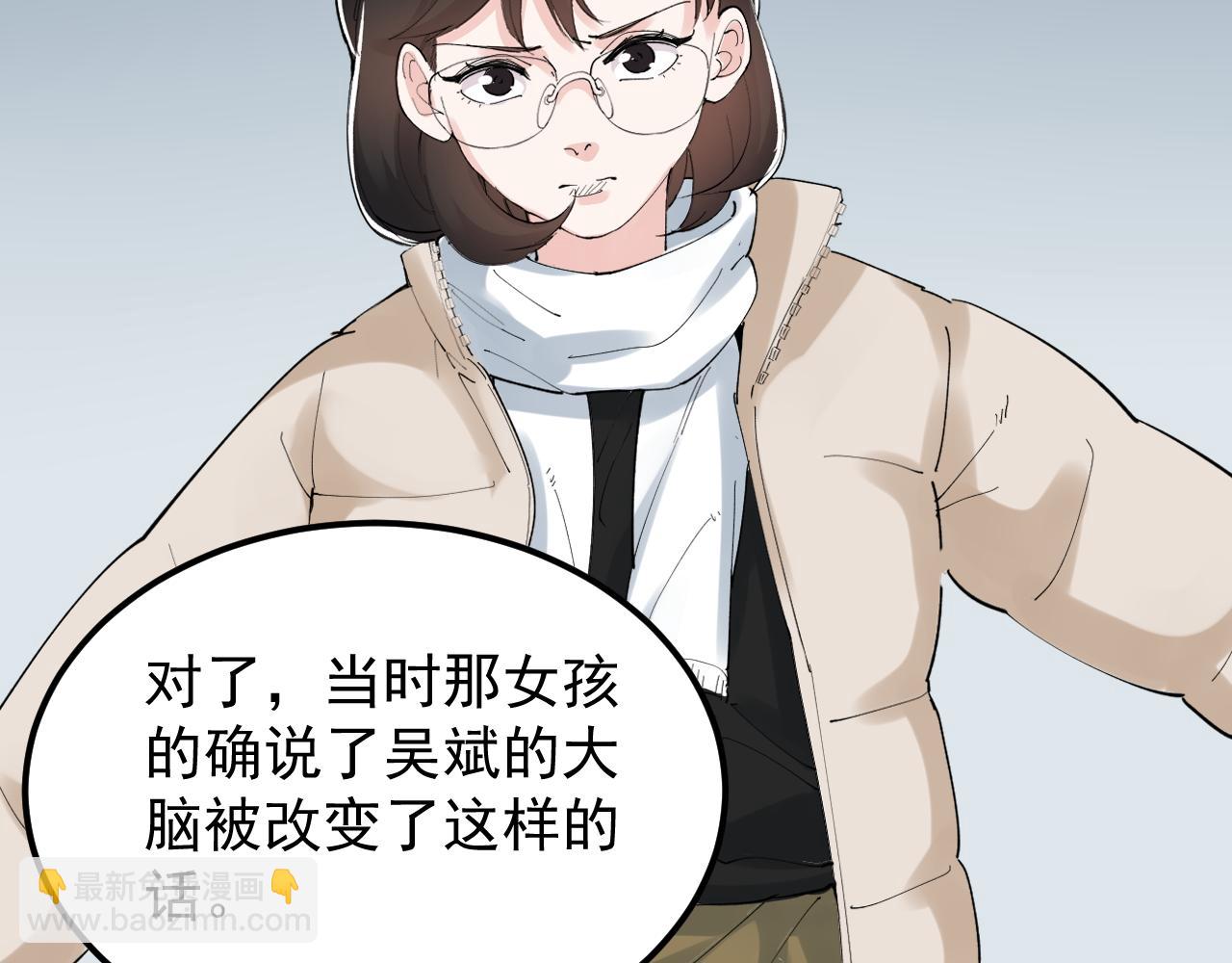 第199话 拯救吴斌(1/2)-第203话