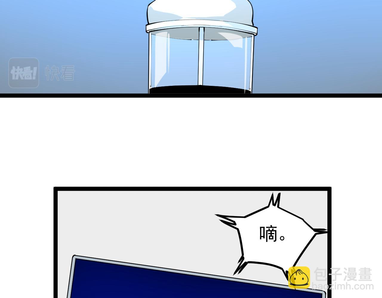 第199话 拯救吴斌(1/2)-第203话