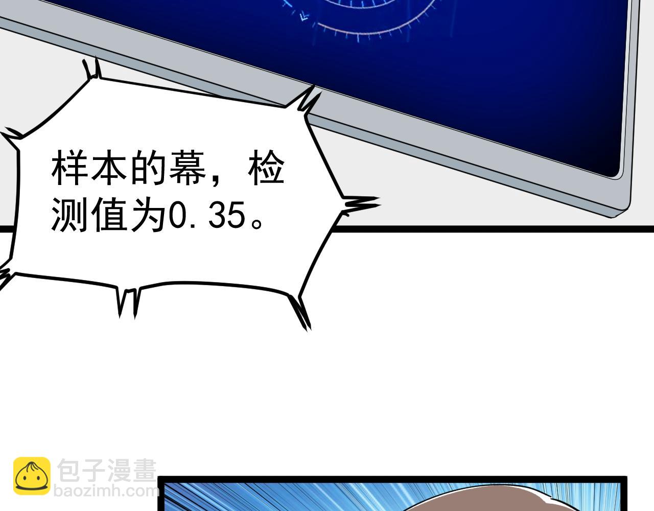 第199话 拯救吴斌(1/2)-第203话