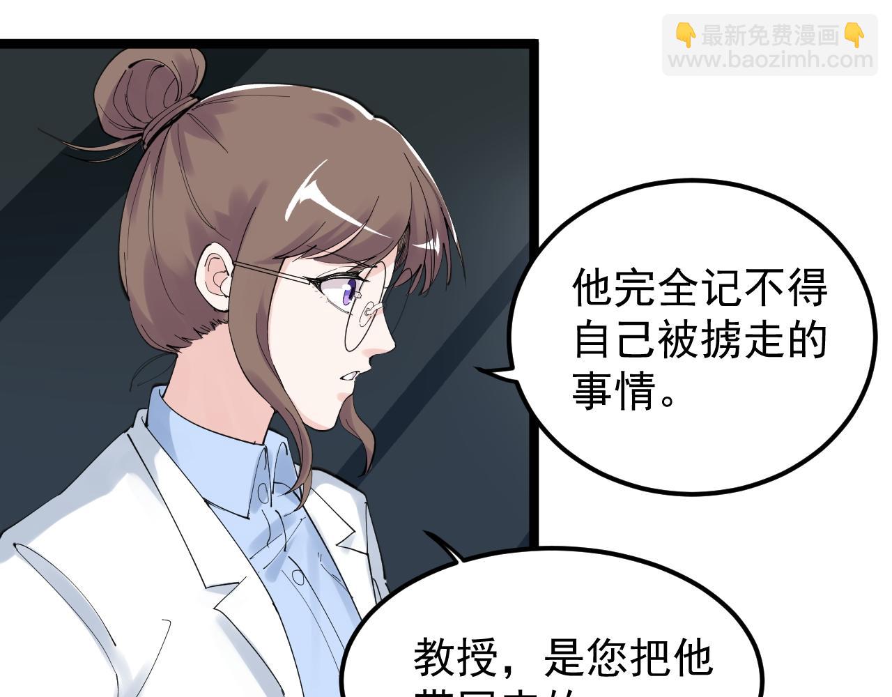 第199话 拯救吴斌(1/2)-第203话