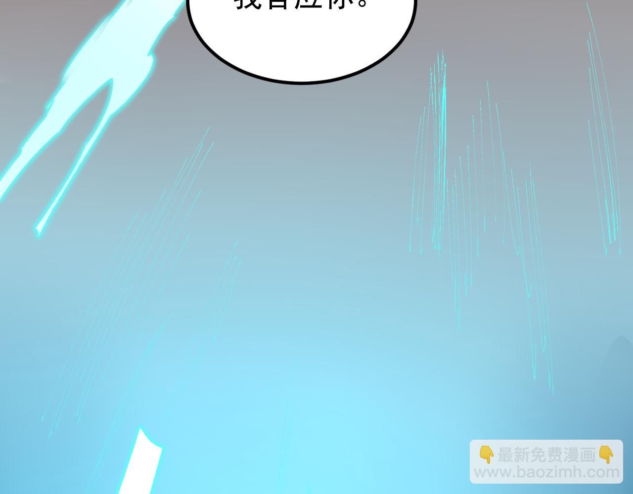 第201话 系统的深处(1/3)-第205话