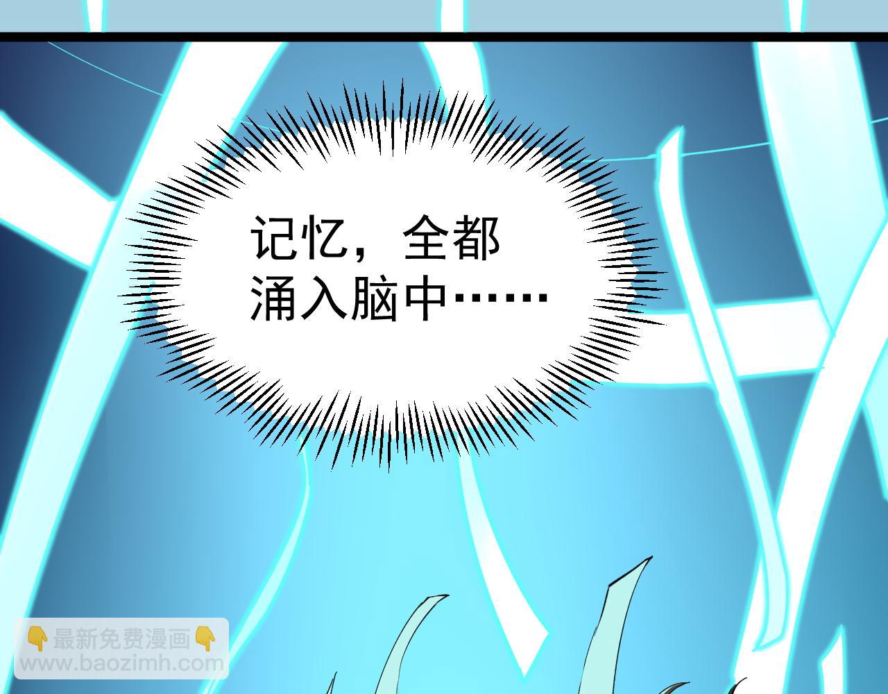 第201话 系统的深处(1/3)-第205话