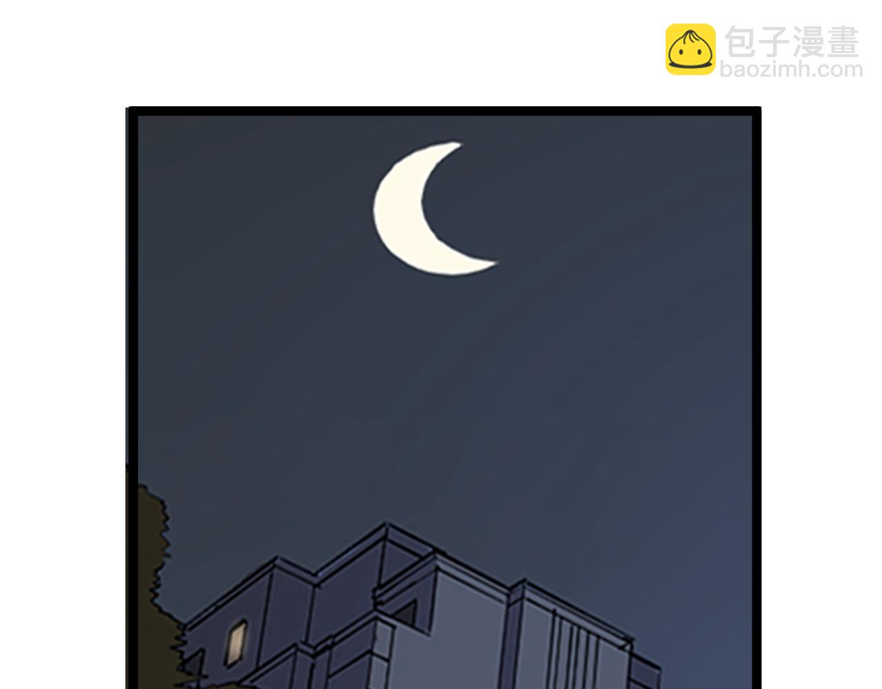 第201话 系统的深处(1/3)-第205话