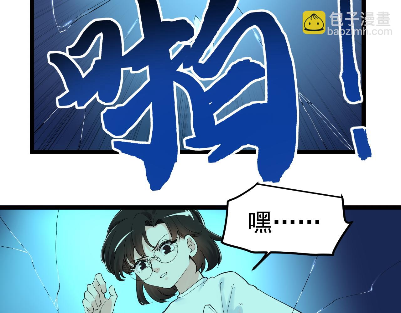 學霸的星辰大海 - 第201話 系統的深處(2/3) - 2