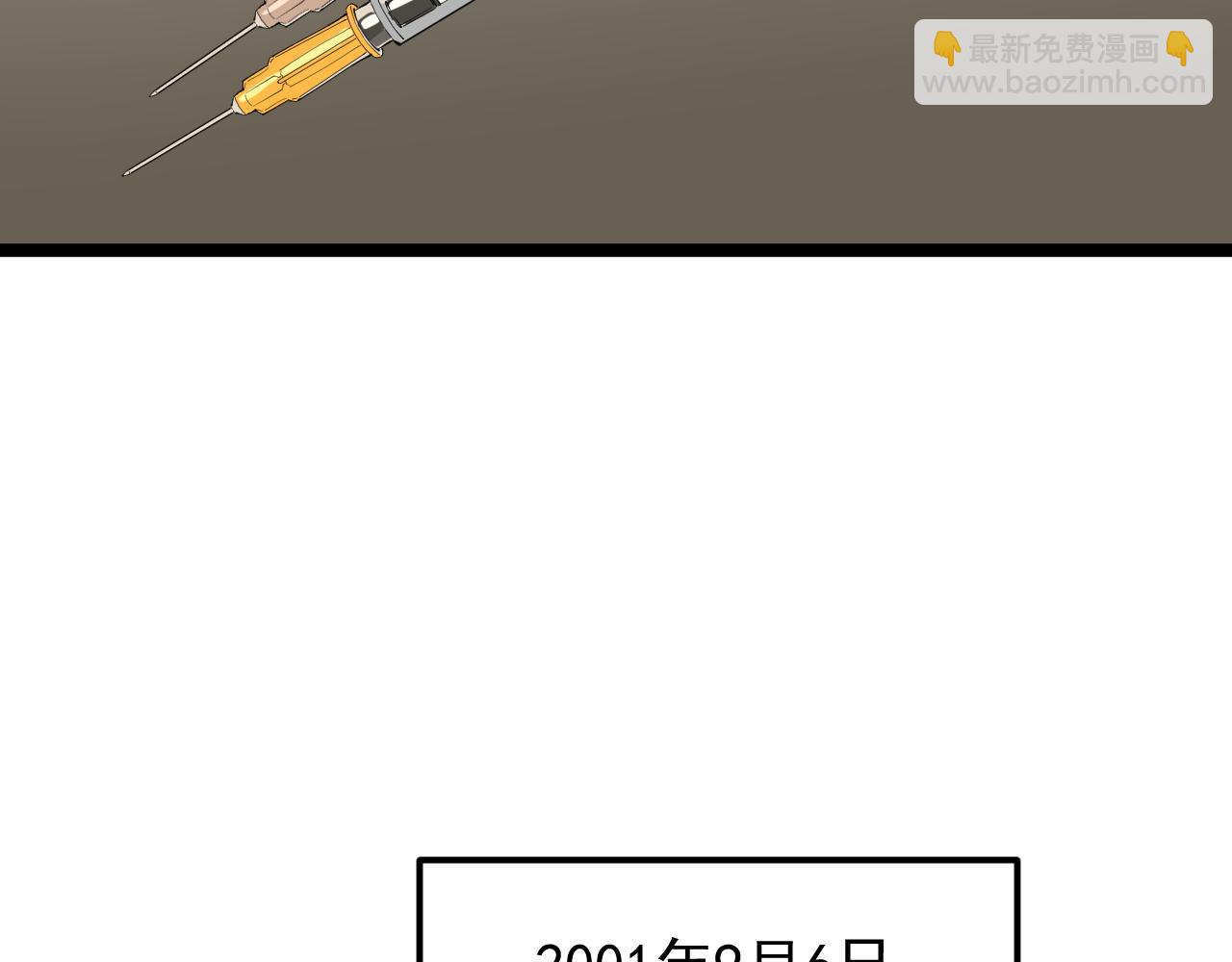 第203话 星空与小鹿(1/3)-第207话