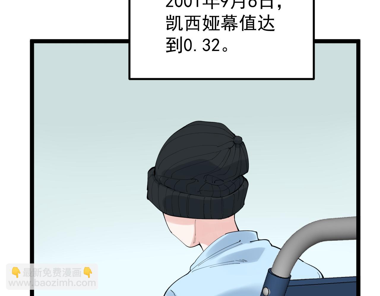 第203话 星空与小鹿(1/3)-第207话