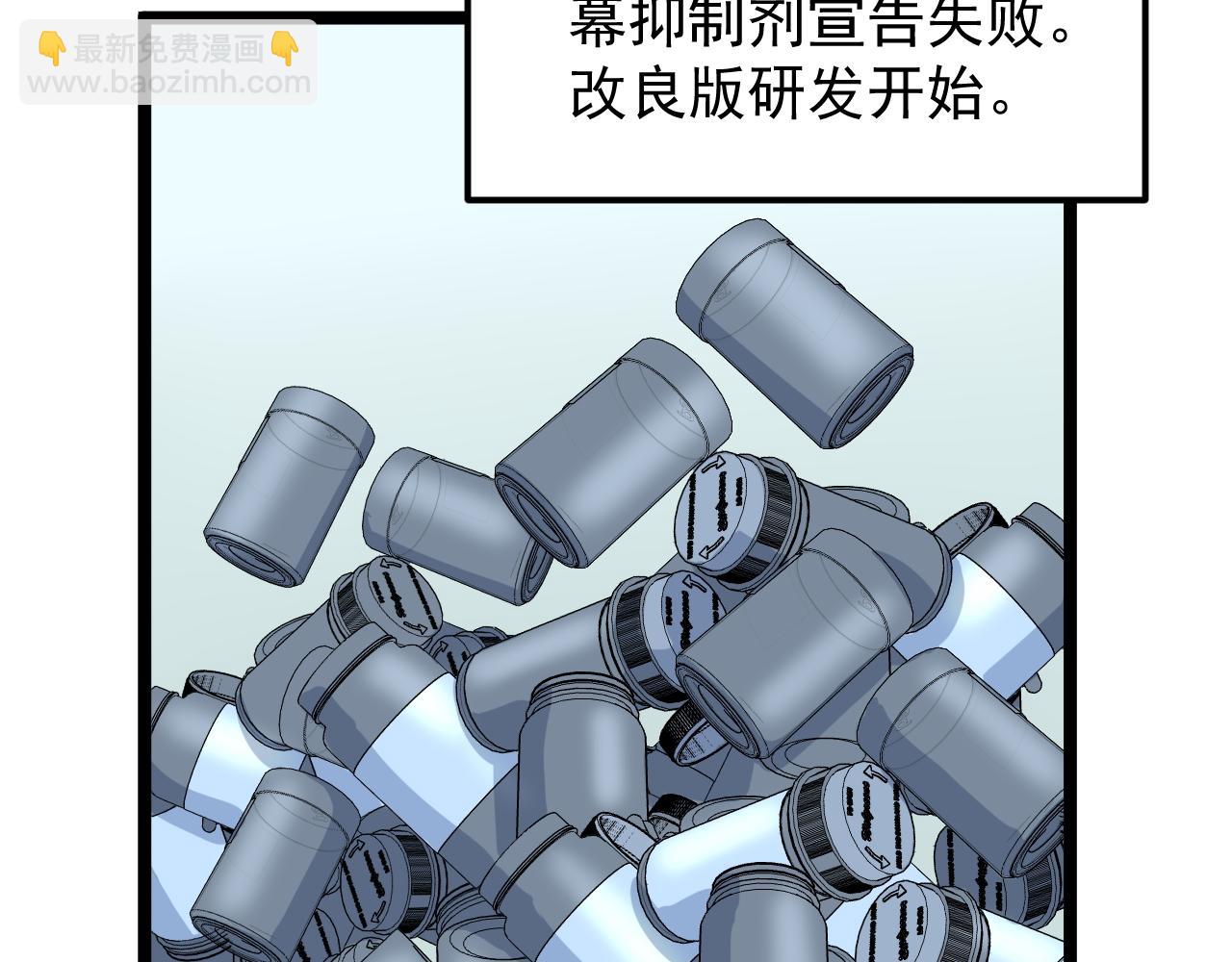 第203话 星空与小鹿(1/3)-第207话