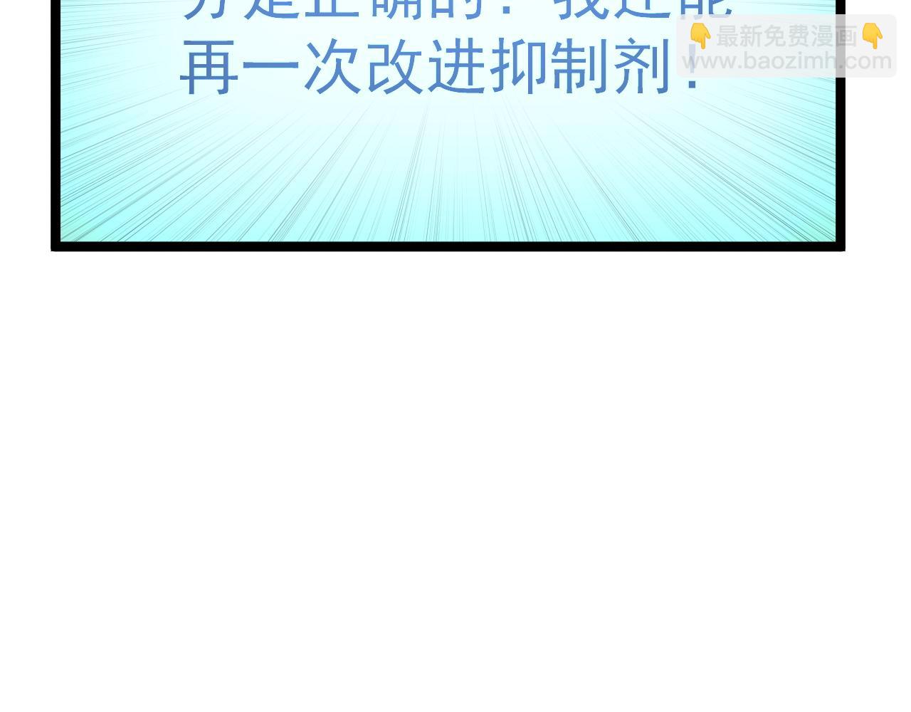 第203话 星空与小鹿(1/3)-第207话