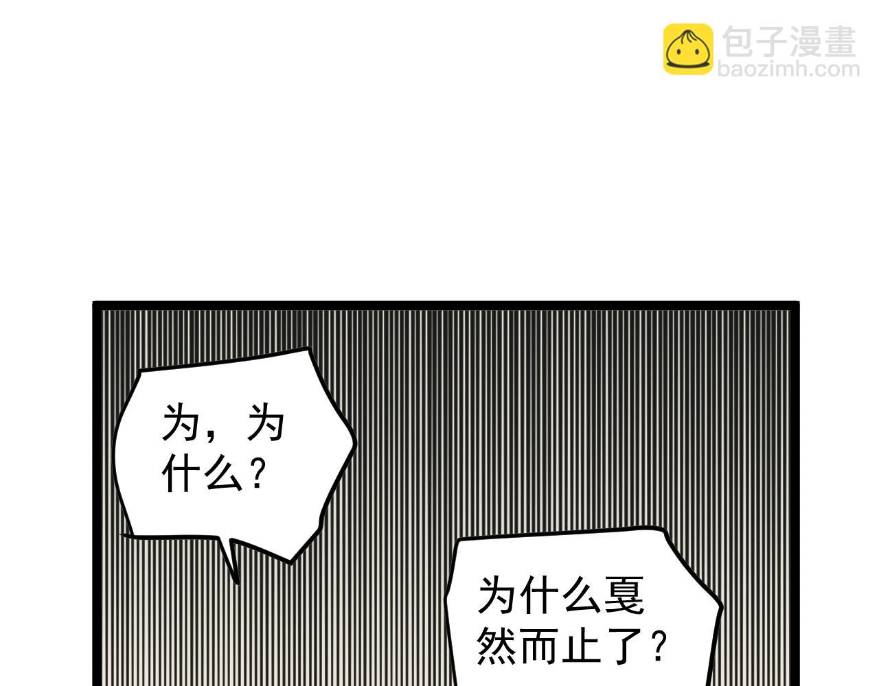 第203话 星空与小鹿(1/3)-第207话