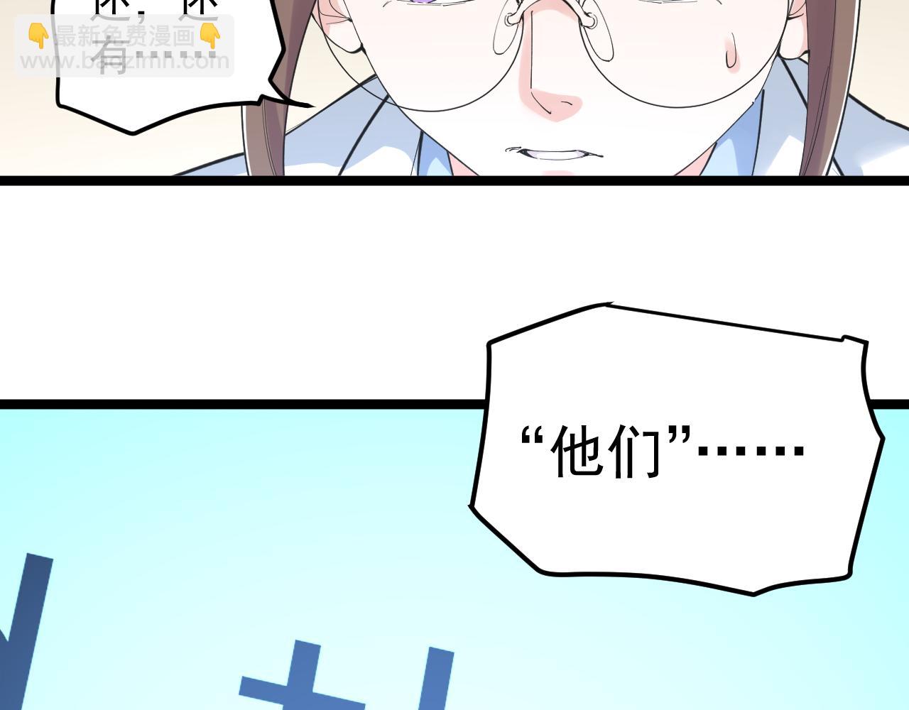 第203话 星空与小鹿(1/3)-第207话