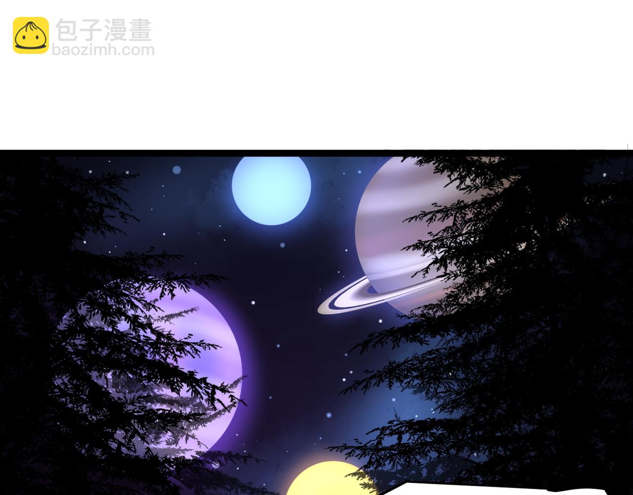 学霸的星辰大海 - 第203话 星空与小鹿(1/3) - 7